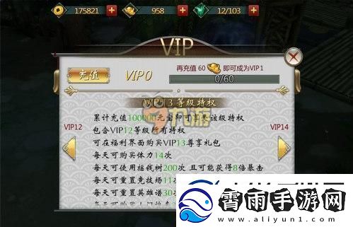 以闪亮之名邀请码一览