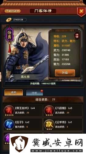 风流王爷门客排行攻略：谁是你心中的-top1