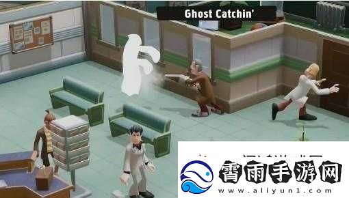 双点医院抓鬼技能大揭秘