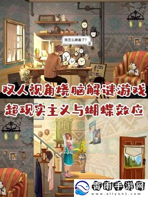 铸时匠-令人惊叹的独特时间机制与充满魅力的情景式解谜