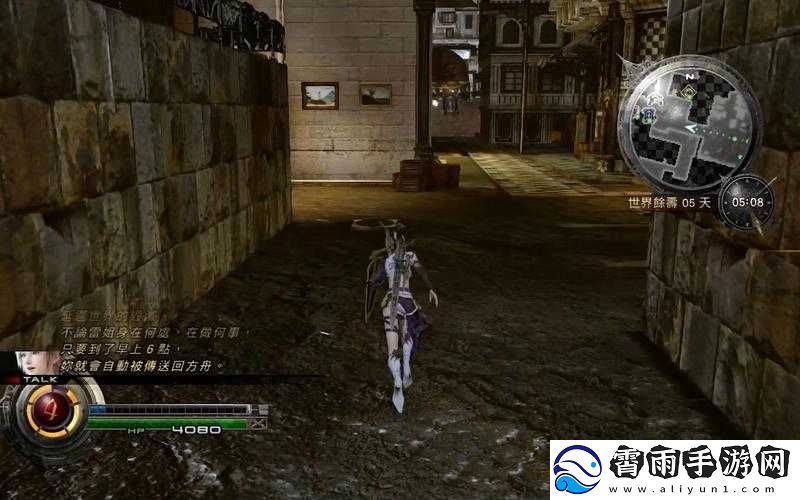 深度解析最终幻想-13：雷霆归来全剧情视频攻略秘籍