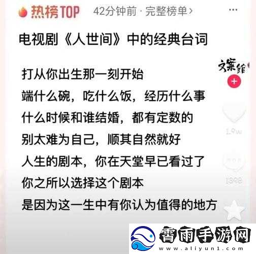 沈潇潇情缘