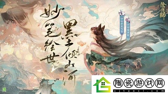阴阳师蓝符怎么获得-阴阳师免费蓝符获取方法