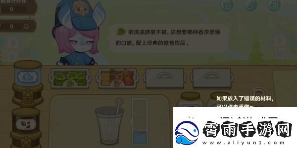 装备获取！原神微风饮游网页活动攻略