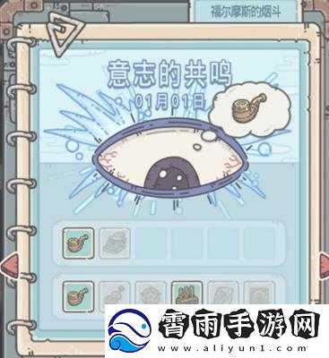 最强蜗牛地球意志活动玩法详解：掌握核心力量