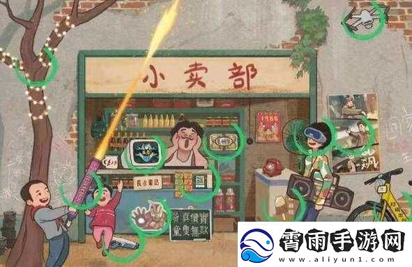 文字成精匹马通关攻略