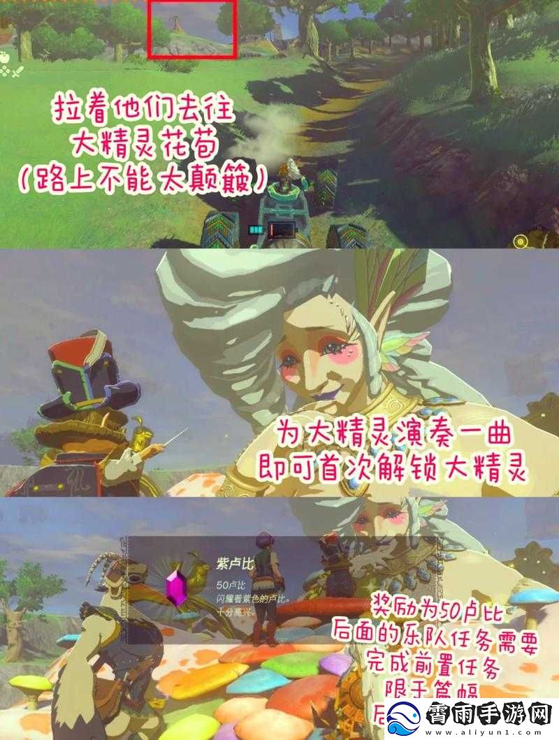 伊丁天堂妖精