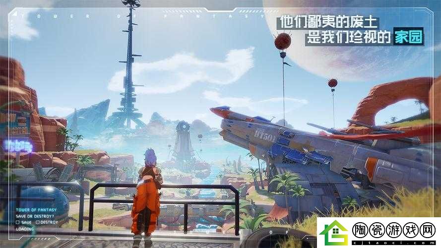 幻塔隔离区2副本