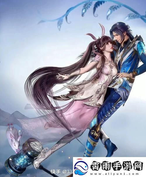 “笑舞春风斗东邪