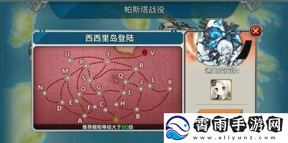 战舰少女航母困难战役最佳阵型选择全攻略指南