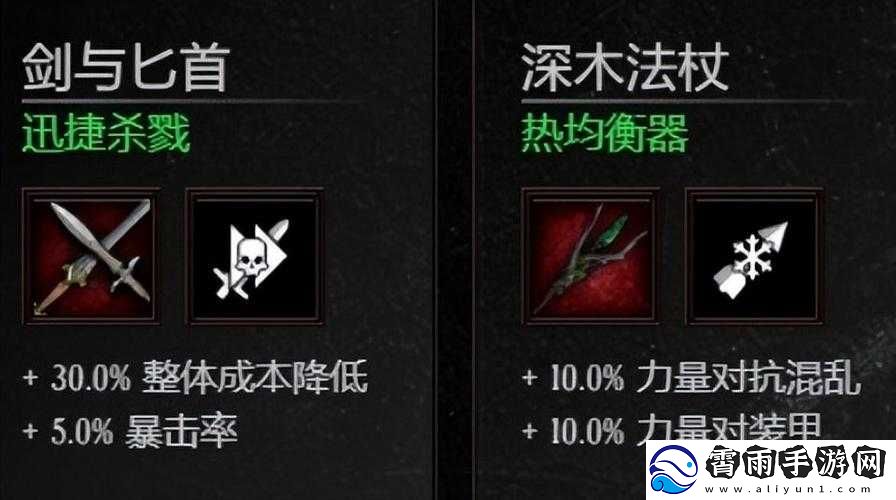 战锤末世鼠疫