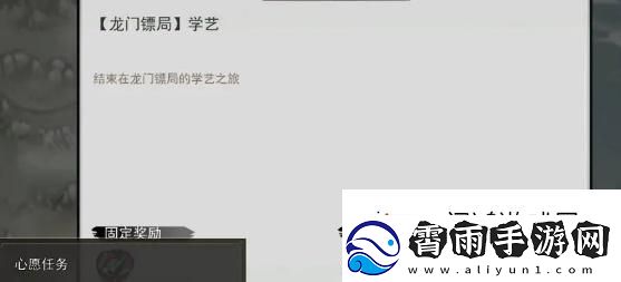 勇敢无畏！我的侠客王慕英情缘攻略