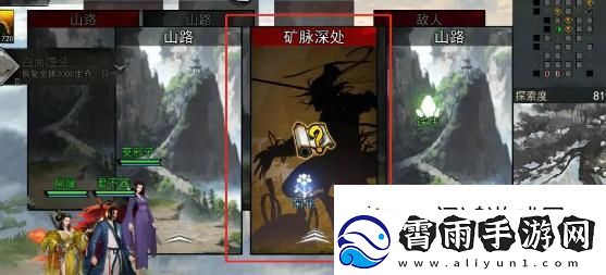 勇敢无畏！我的侠客王慕英情缘攻略