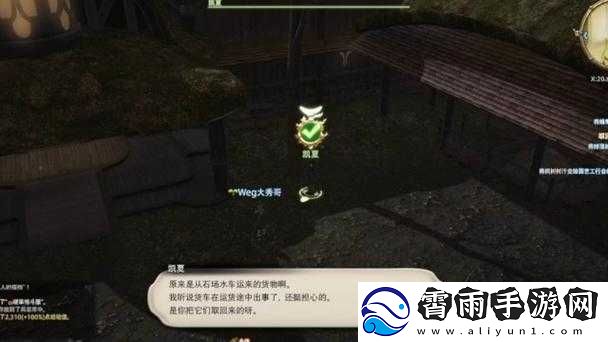 最终幻想零式隐藏结局大揭秘