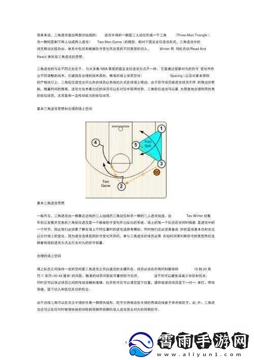 FIFA14