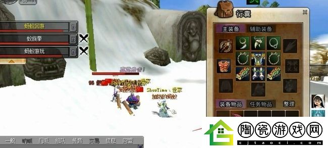 热血江湖生地瓜任务完成攻略