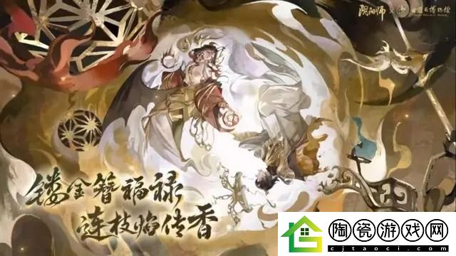 阴阳师甘肃省博物馆联动皮肤怎么获得