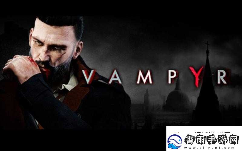 吸血鬼医生：探索-Vampyr-治疗病人的神秘方法