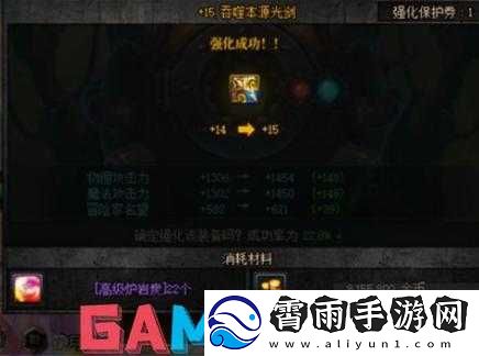 dnf-高级炉岩碳获取攻略