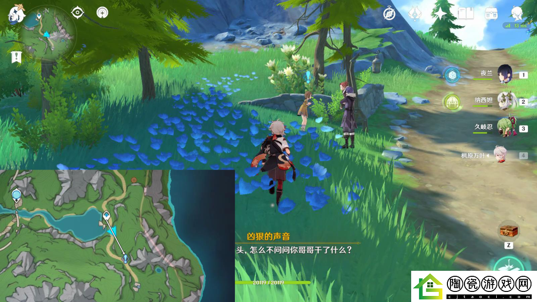 原神派蒙的小金库获取方法-原神派蒙的小金库怎么获取