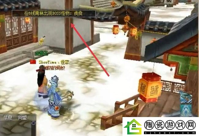 热血江湖生地瓜任务完成攻略