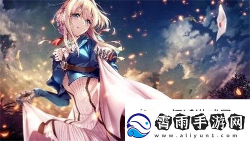 公主很忙