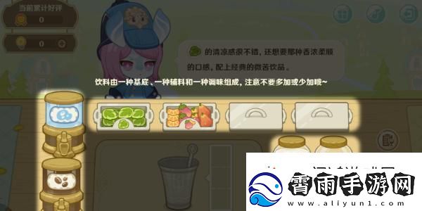 装备获取！原神微风饮游网页活动攻略