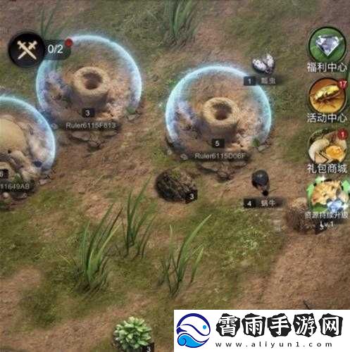 小小蚁国游戏转区攻略