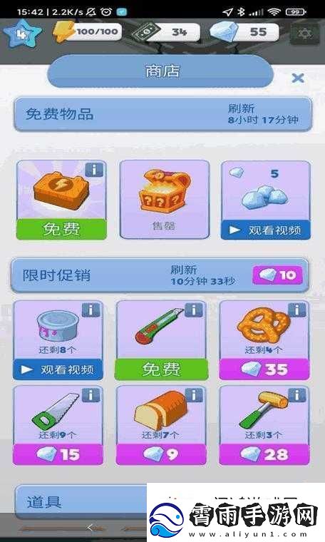 yw跳转接口永不失联的来源