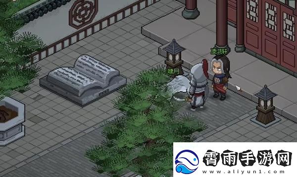 大侠立志传凌梦蝶怎么治病
