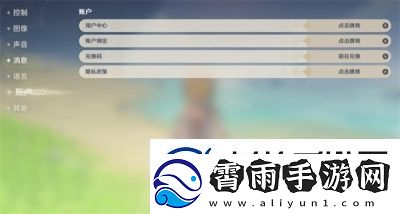 原神2024年10月22日兑换码是什么