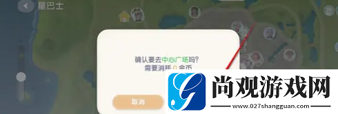 心动小镇怎么乘坐公交心动小镇乘坐公交步骤一览