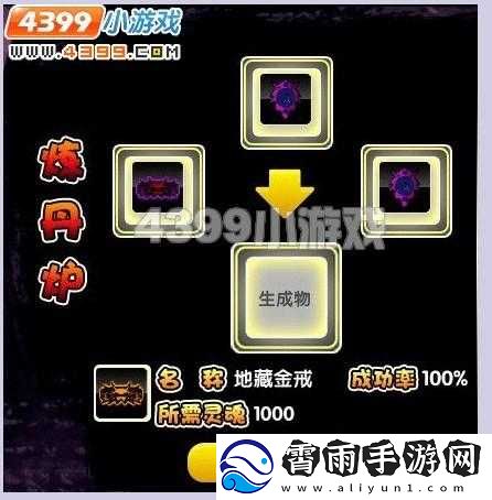 造梦西游