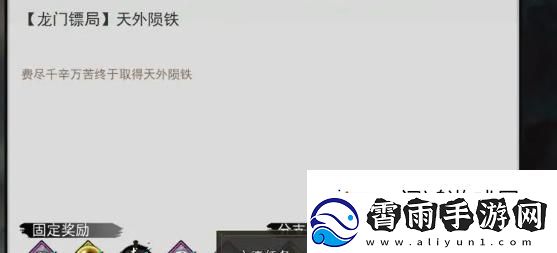 勇敢无畏！我的侠客王慕英情缘攻略