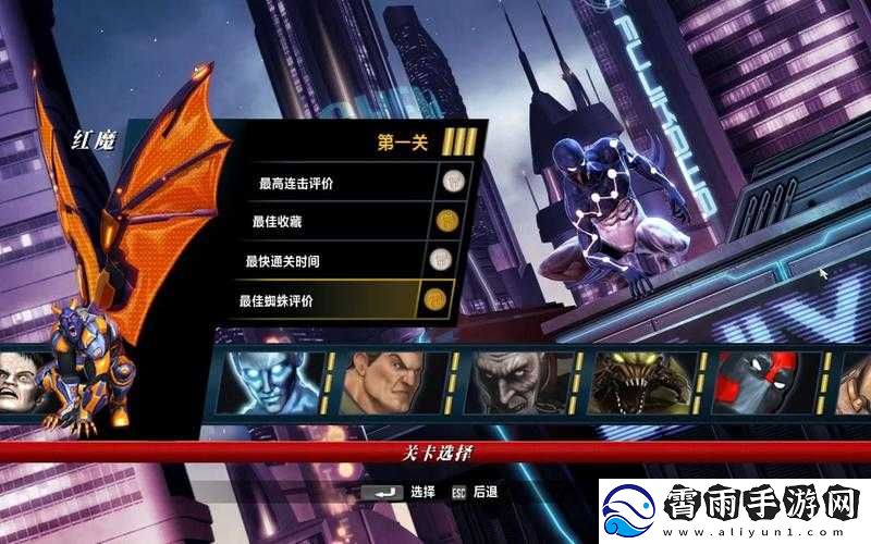 蜘蛛侠