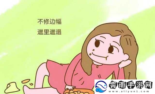 从后面抱着妈妈突然脸红
