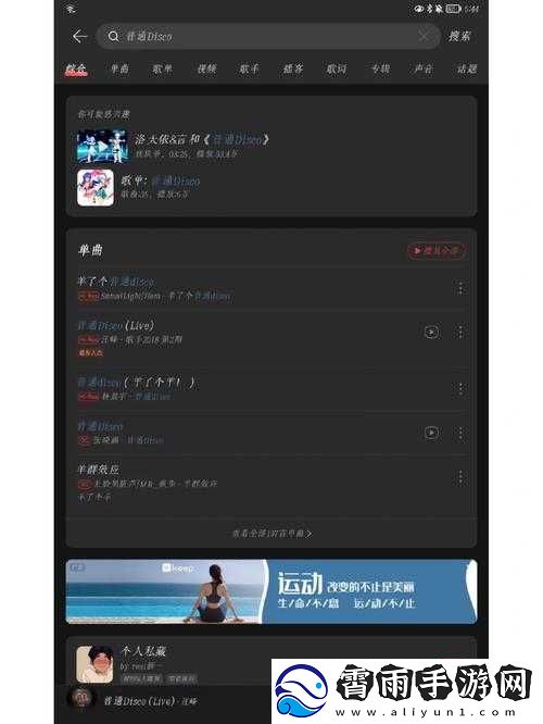 定制虚拟偶像黑屏解决及进不去原因探索