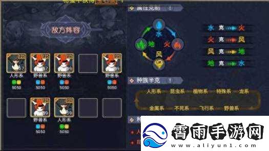 魔力宝贝中忍者职业是否有趣忍者宝石搭配全方位解析攻略
