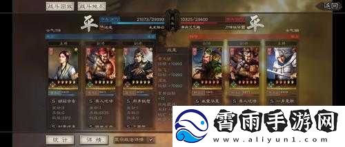 国志战略版满红大佬背后的秘密