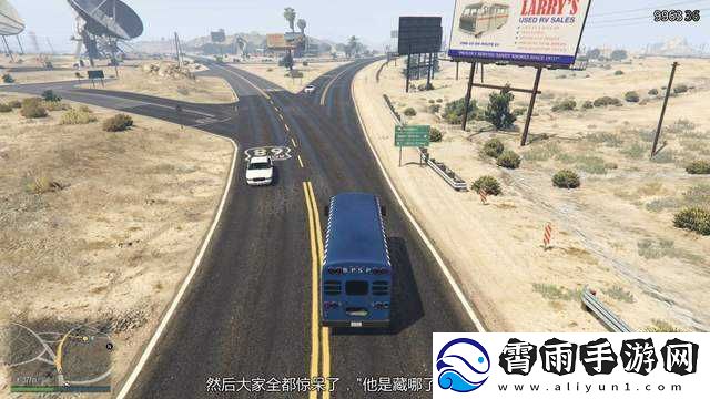 车内逃脱