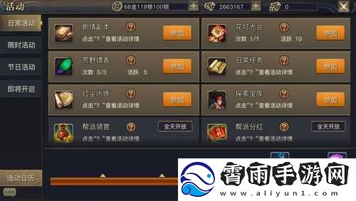 探索青丘狐传说手游