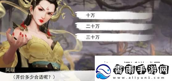 勇敢无畏！我的侠客王慕英情缘攻略
