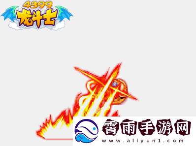 龙斗士芙蕾亚技能动态图