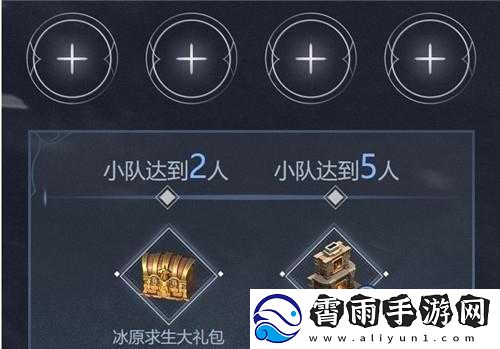冰雪寒冬