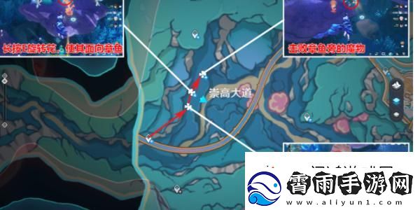 控制技能！原神4.6华丽宝箱位置大全