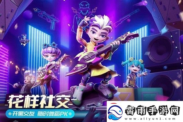 激战亚拉特兑换码2024激战亚拉特兑换码大全