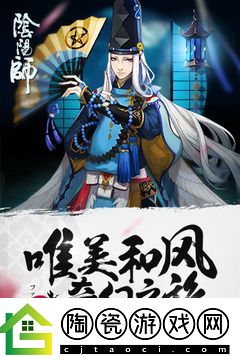 阴阳师祈梦印章怎么获得-阴阳师祈梦印章如何获得