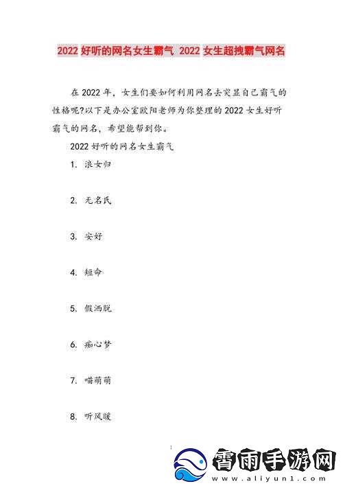 98-堂最新名-2022-fun：独具魅力的个性标识