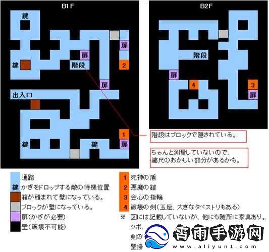 勇者斗恶龙建造者第一章隐藏要素全解析