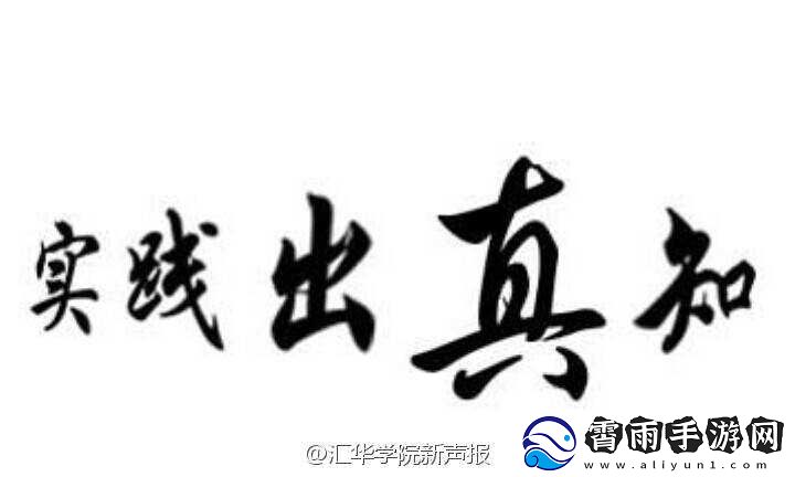 大不大试试不就知道了